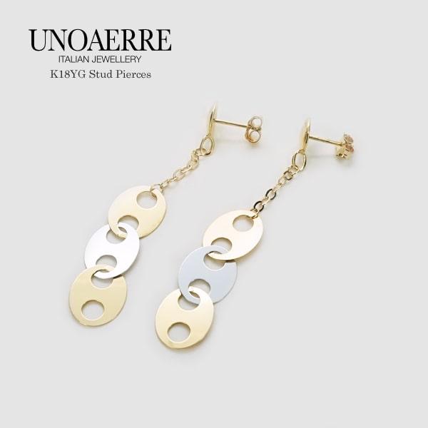 ウノアエレ K18 イエロー・ホワイトゴールド スタッドピアス イタリア製 【UN07311】
