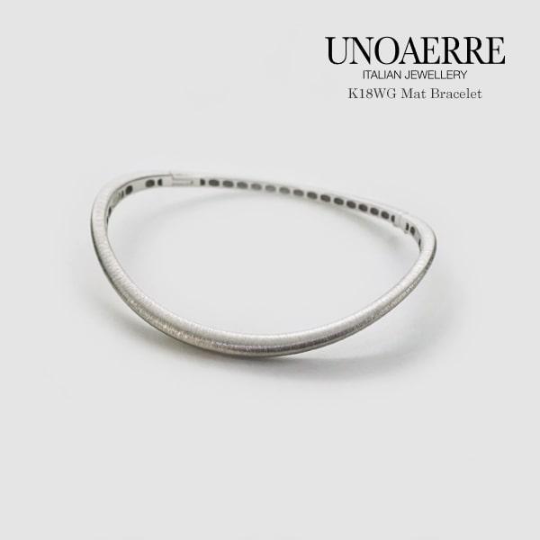 ウノアエレ K18 ホワイトゴールド バングル イタリア製 【UNBA025113】