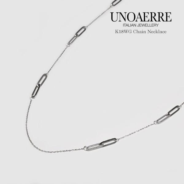 ウノアエレ K18 ホワイトゴールド ネックレス イタリア製 【UNNE023884】
