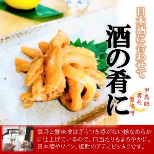 甲いか うに かにみそ 500g/PC 身厚な...の詳細画像4