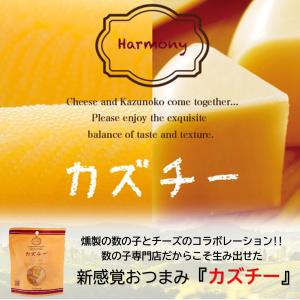 カズチ― 3個 + うにチー 3個 食べ比べセ...の詳細画像2