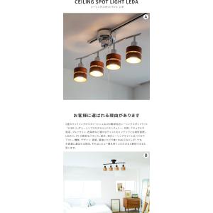 シーリングライト 4灯 照明器具 おしゃれ 選...の詳細画像2