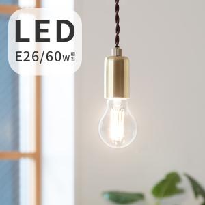 E26 LEDエジソン電球 800lm 3000K 60w相当 電球 照明 LED LED電球 26口金 7.5w 口金 消費電力 長寿命 エコ 節電の商品画像