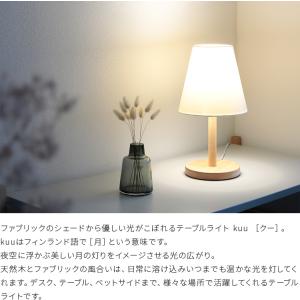 テーブルランプ デスクライト 1灯 電気スタン...の詳細画像2