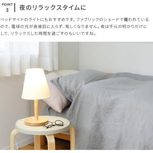 テーブルランプ デスクライト 1灯 電気スタン...の詳細画像5