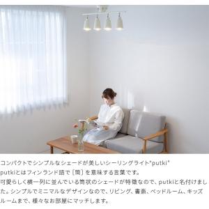シーリングライト リモコン付き 4灯 照明器具...の詳細画像3