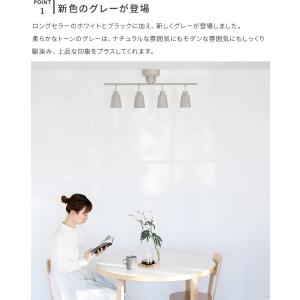 シーリングライト リモコン付き 4灯 照明器具...の詳細画像4