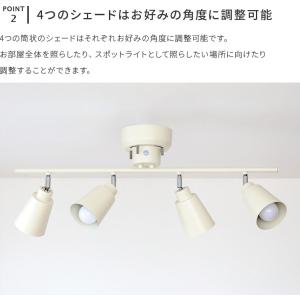 シーリングライト リモコン付き 4灯 照明器具...の詳細画像5