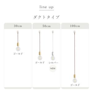 ペンダントライト シーリングライト用 ダクトレ...の詳細画像4