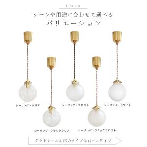 ペンダントライト おしゃれ ガラス 吊下げ灯 ...の詳細画像1