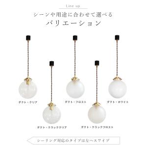 ペンダントライト おしゃれ ガラス 吊下げ灯 ...の詳細画像2