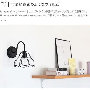 ブラケットライト 照明器具 おしゃれ トイレ ...の詳細画像4