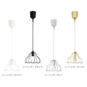 ペンダントライト シーリングライト用 ダクトレ...の詳細画像1