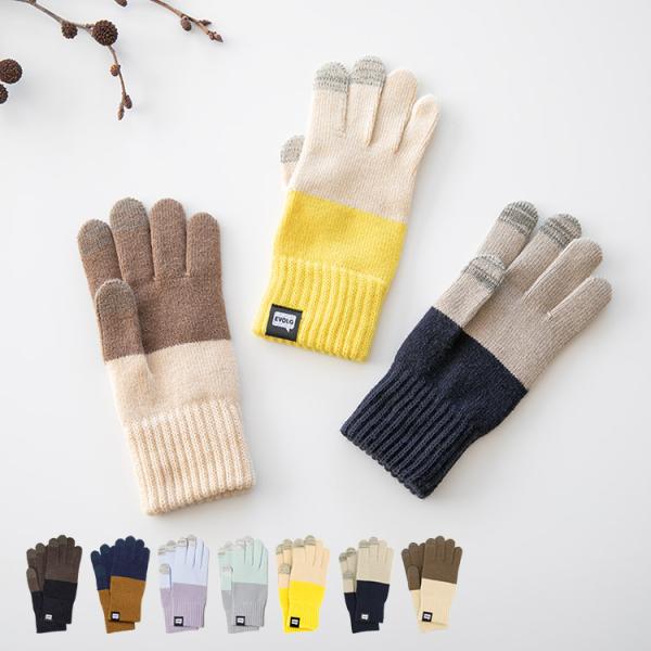 スマホ対応 手袋 スマートフォン 防寒 日本製 フリー サイズ ニット かわいい おしゃれ ギフト ...