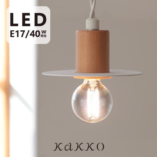 LEDフィラメント電球 E17 ボール型 470lm 40w相当 電球 照明 LED 照明器具 le...