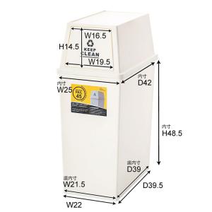 ゴミ箱 45L ふた付き 分別 スタッキング ...の詳細画像2