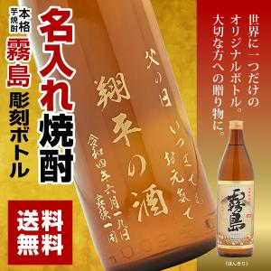 霧島 宮崎限定 パック 1ケース (6本) 20度 霧島酒造 宮崎県 本