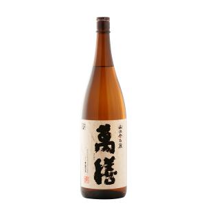 喚火万膳（黒麹、黄麹）2本セット コルク筒 喚火万膳（黒麹、黄麹）2本セット コルク筒