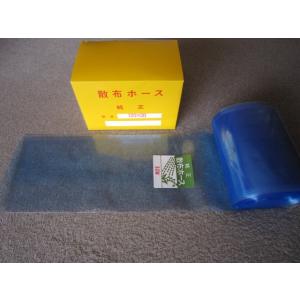 散布ホース　粉剤用　120mm×30m｜kakoman-net