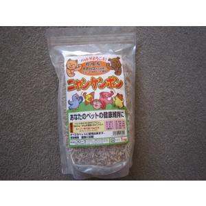 フローラ ペット用健康食品 ニャンケンポン（ペレット状） 500g