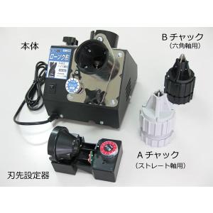 ニシガキ　ドリ研ローソク形 ハイス鋼用研磨機　N-872｜kakoman-net