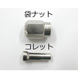 ニシガキ　刃研ぎ名人チェンソー用　コレット&袋ナットセット　N-821-65S｜kakoman-net