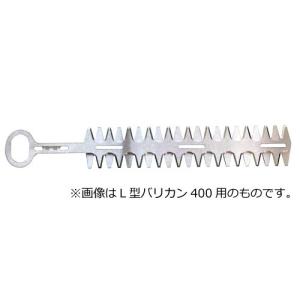 ニシガキ　L型バリカン500用替刃　N-832-1｜kakoman-net
