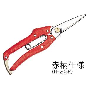 ニシガキ　プロ200芽切鋏200(赤柄)　N-205R　刃長70mm｜kakoman-net