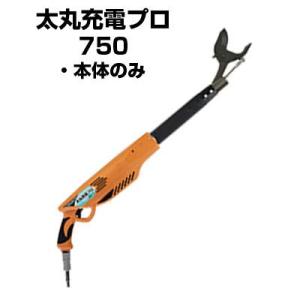 ニシガキ　太丸充電プロ750　本体のみ　N-934｜kakoman-net