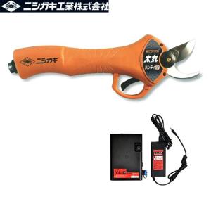 ニシガキ　太丸ハンディ25　バッテリー充電器付き　N-928｜kakoman-net