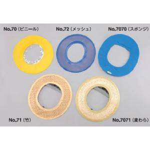 トーヨー TOYO　ヘルメット用日除け　No.70　ビニール製｜kakoman-net