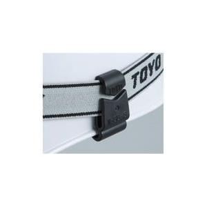 トーヨー TOYO　ヘルメット取付用　ゴーグルクリップ（２個入り）　No.88-S　ミゾなしヘルメット用｜kakoman-net