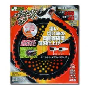 三陽金属製 刈払機用チップソー ブルーシャーク 230mm×36P : サンセイ