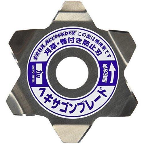 三陽金属　ヘキサゴンブレード（2枚入）　草巻付き防止刃　0786