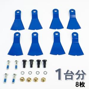 三陽金属　ウイングモア用フリーナイフ　１台分セット　0607｜kakoman-net