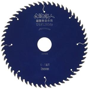 アイウッド　大工の仕事　内装職人（超精密造作用）　125×1.2×56P　99144｜kakoman-net
