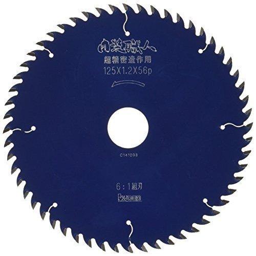 アイウッド　大工の仕事　内装職人（超精密造作用）　125×1.2×56P　99144