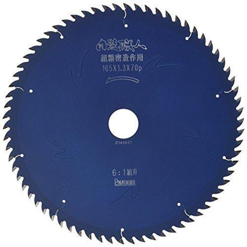 アイウッド　大工の仕事　内装職人（超精密造作用）　147×1.3×56P　99142