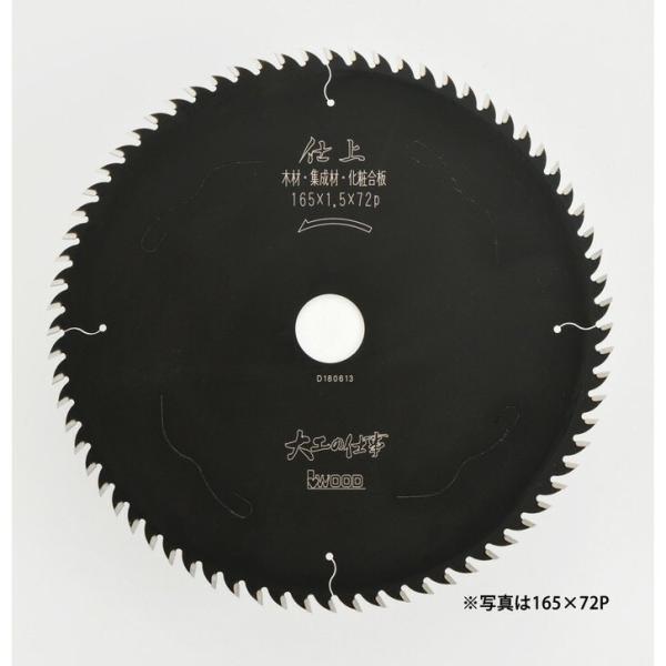 アイウッド　大工の仕事　仕上用　165×1.5×72P　99167