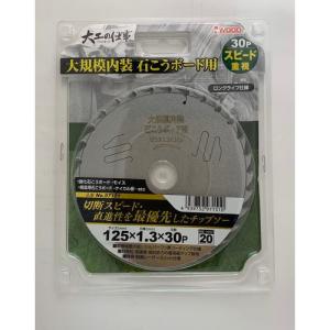 アイウッド　大工の仕事　大規模内装（石こうボード用）　125×1.3×30P　97151｜kakoman-net