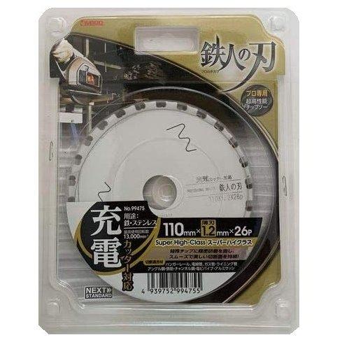 アイウッド　チップソー　鉄人の刃　スーパーハイクラス　充電カッター対応　135×1.2×32P　99...