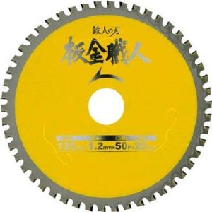 アイウッド　チップソー　鉄人の刃　板金職人　135×1.2×54P　99445