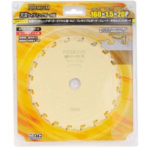 アイウッド　チップソー　プレミアム　窯業サイディングボード用　160×1.5×20P　99524｜kakoman-net