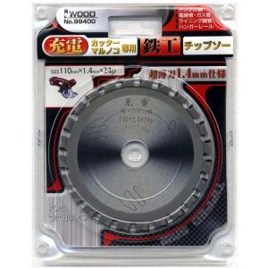 アイウッド　チップソー　充電マルノコ　鉄・ステンレス用　110×1.4×24P　99400｜kakoman-net