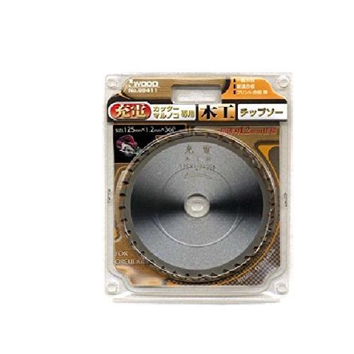 アイウッド　チップソー　充電マルノコ　木工用　125×1.2×36P　99411