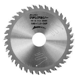 アイウッド　チップソー　スーパーマテリアルソー　100×1.5×36P　99290｜kakoman-net