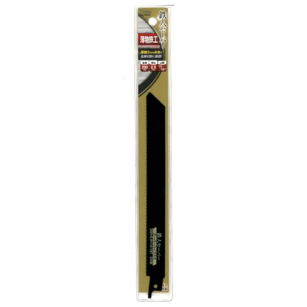 アイウッド　セーバーソー　薄物鉄工用　１枚入　200×0.9×14/18　99581