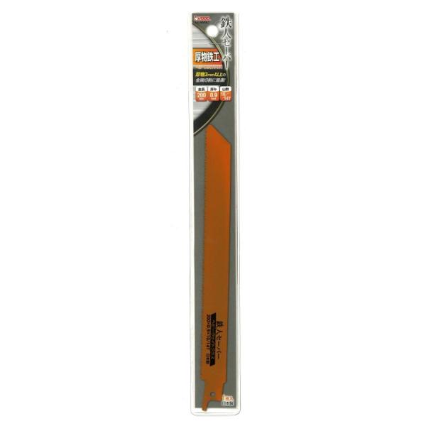 アイウッド　セーバーソー　厚物鉄工用　１枚入　200×0.9×10/14　99582