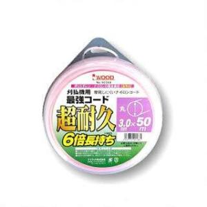 アイウッド　ナイロンコード　最強コード　丸3.0mm（大）　3.0mm×50m　90588｜kakoman-net
