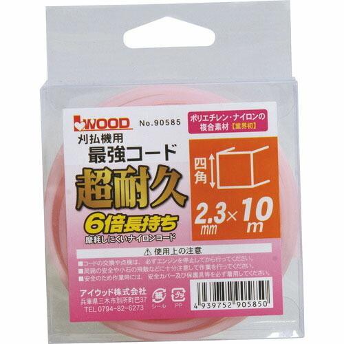 アイウッド　ナイロンコード　最強コード　四角（小）　2.3mm×10m　90585